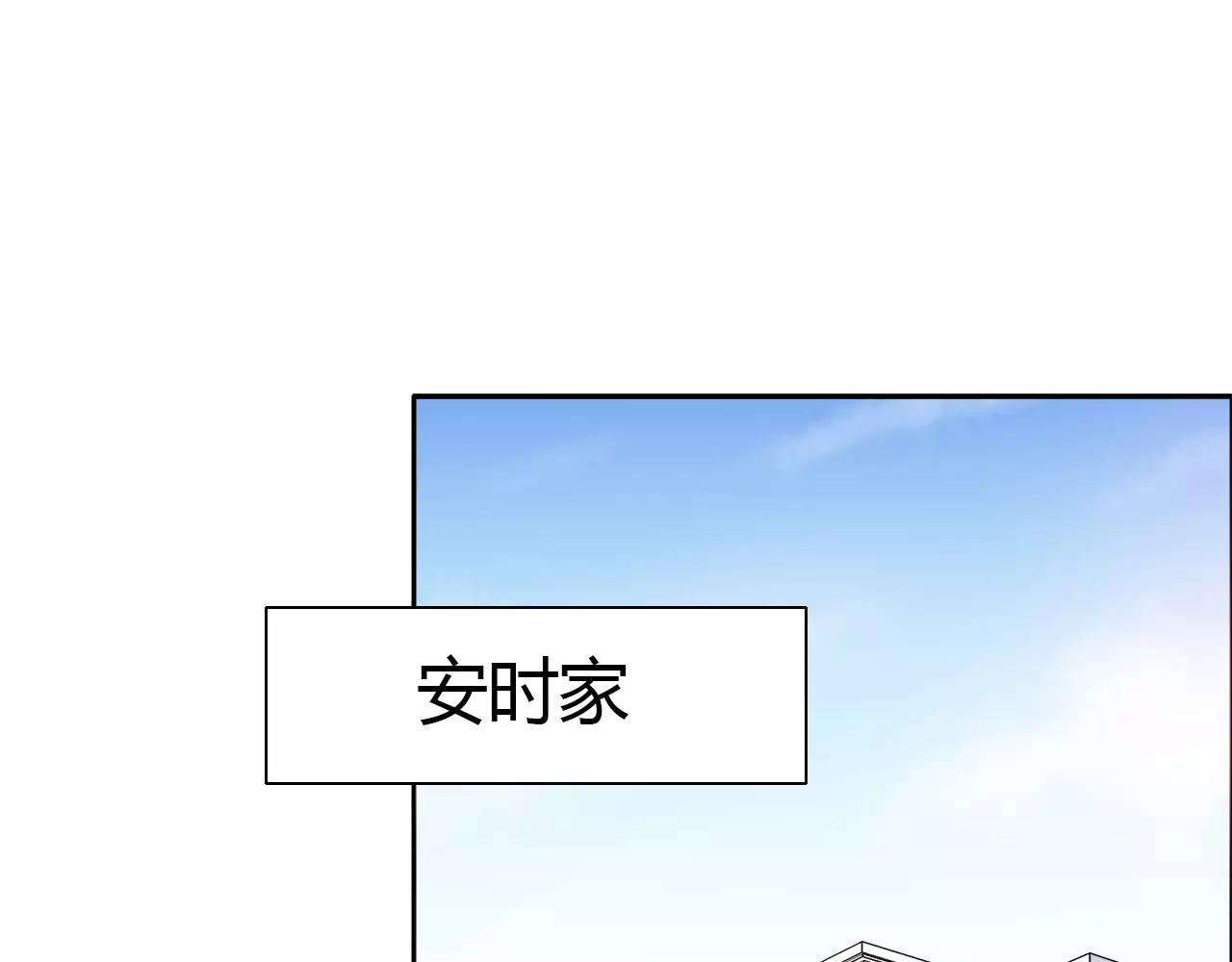 第36话 她看见了什么！？(1/2)-第36话
