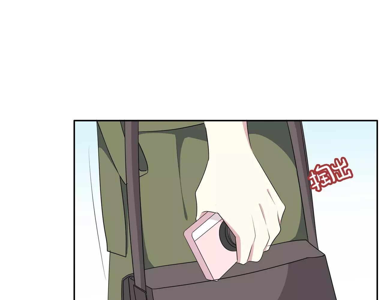 第36话 她看见了什么！？(1/2)-第36话