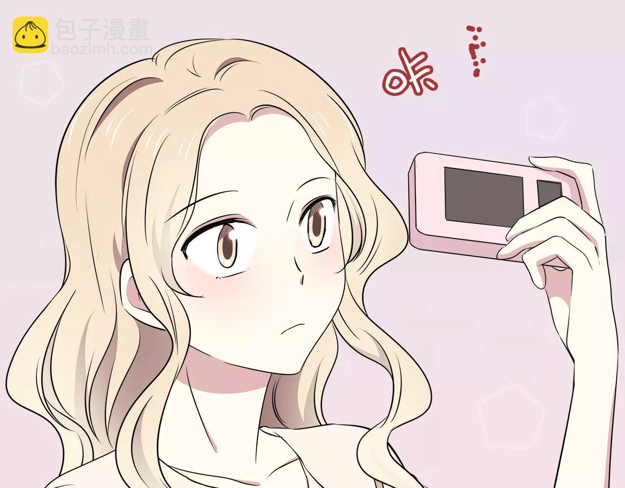 第36话 她看见了什么！？(1/2)-第36话