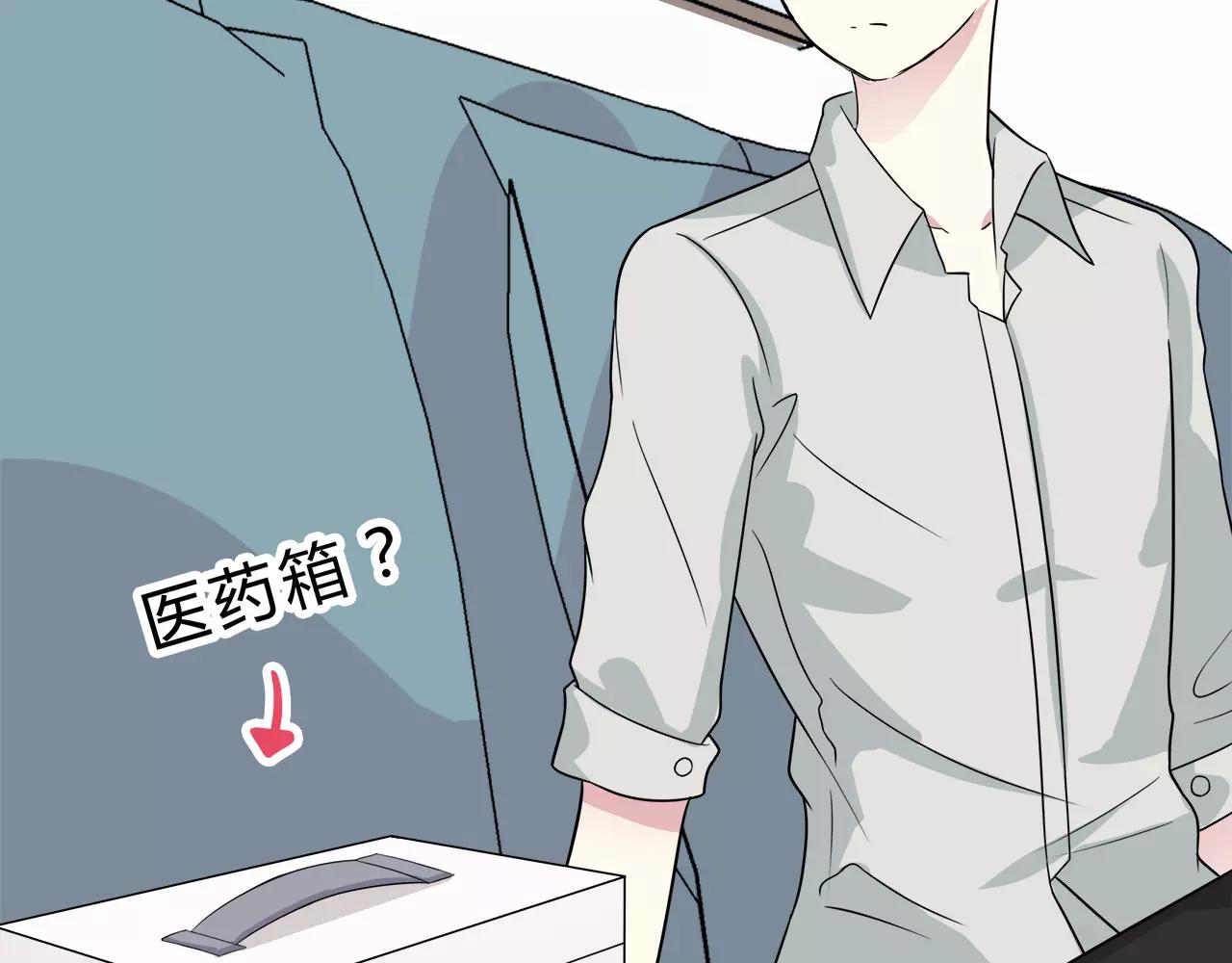 第38话 学长的另一面(1/2)-第38话