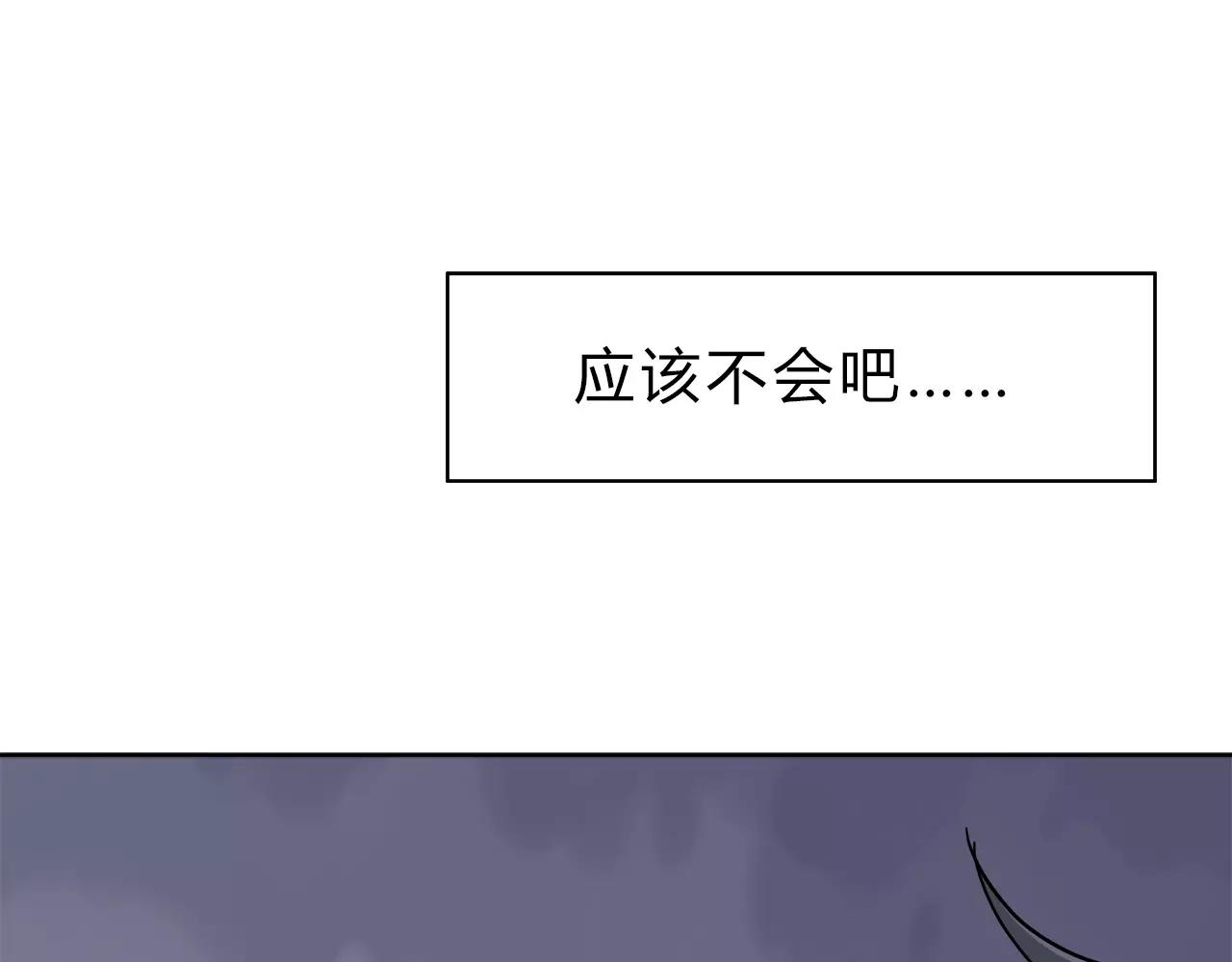 第38话 学长的另一面(1/2)-第38话