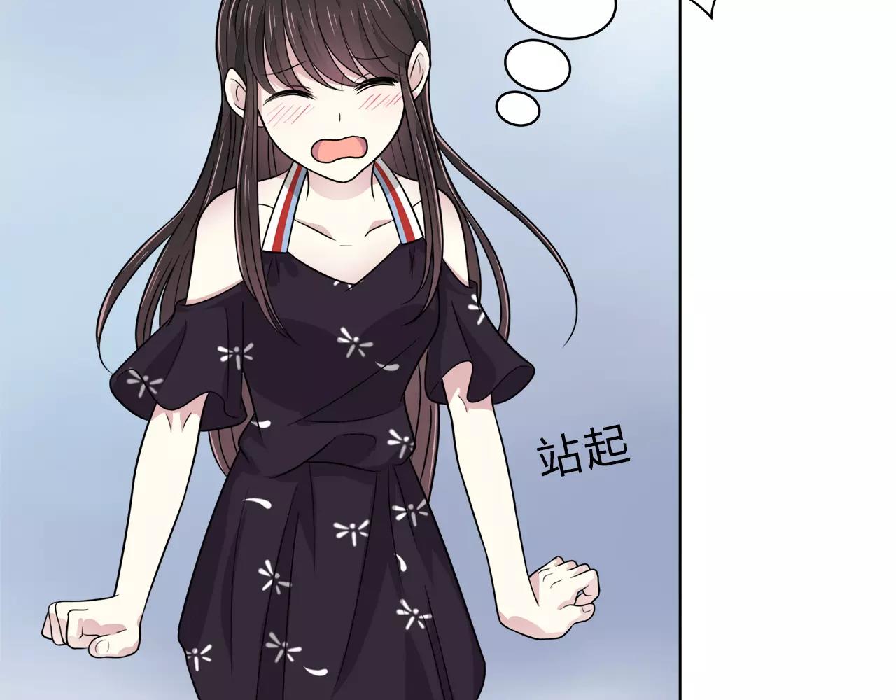 第38话 学长的另一面(1/2)-第38话