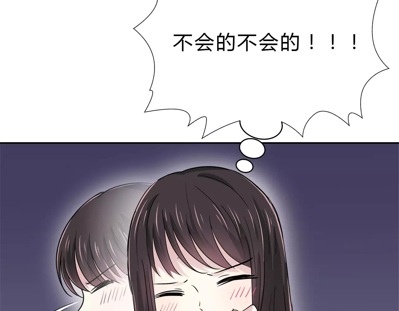 第38话 学长的另一面(1/2)-第38话