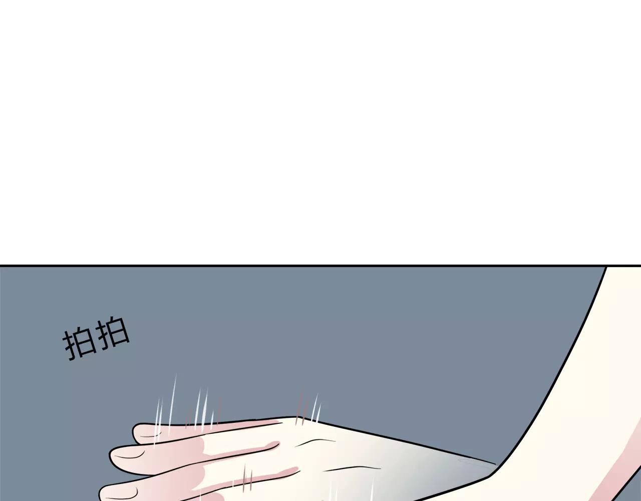 第38话 学长的另一面(1/2)-第38话