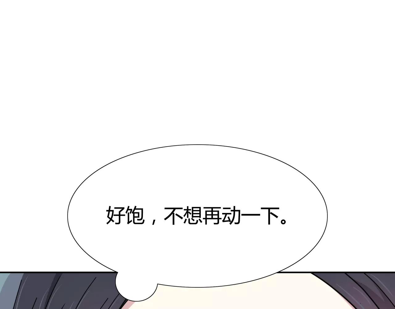 第40话 打听(1/2)-第40话