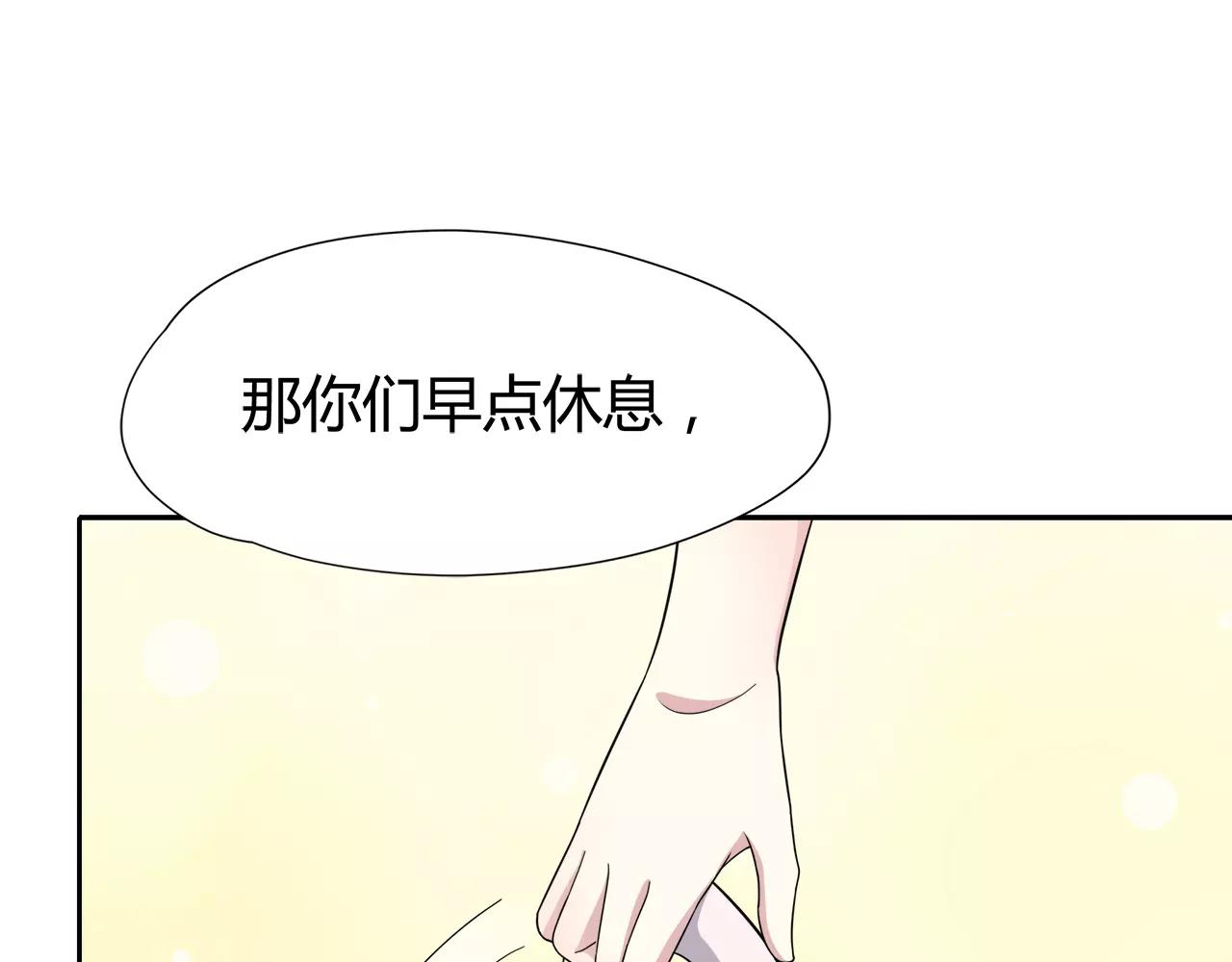 第40话 打听(1/2)-第40话