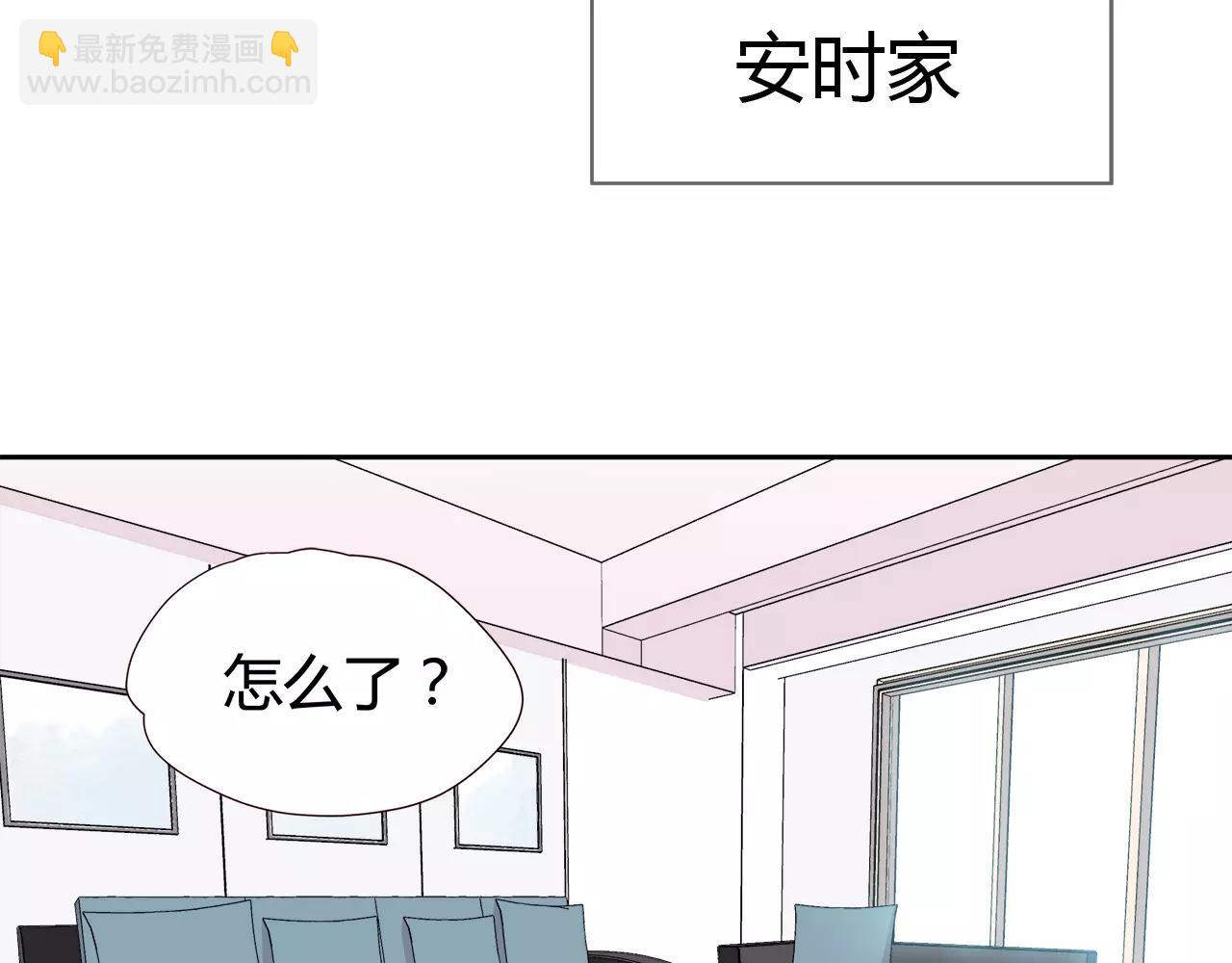 第40话 打听(1/2)-第40话