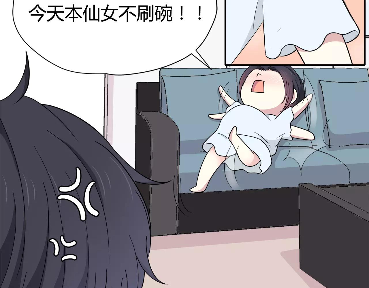 第40话 打听(1/2)-第40话