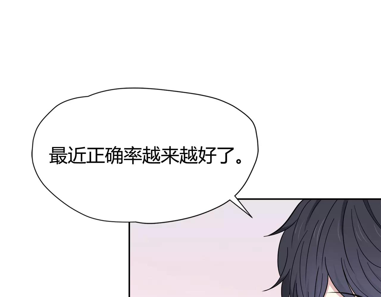 第42话 成为自己的(1/2)-第42话