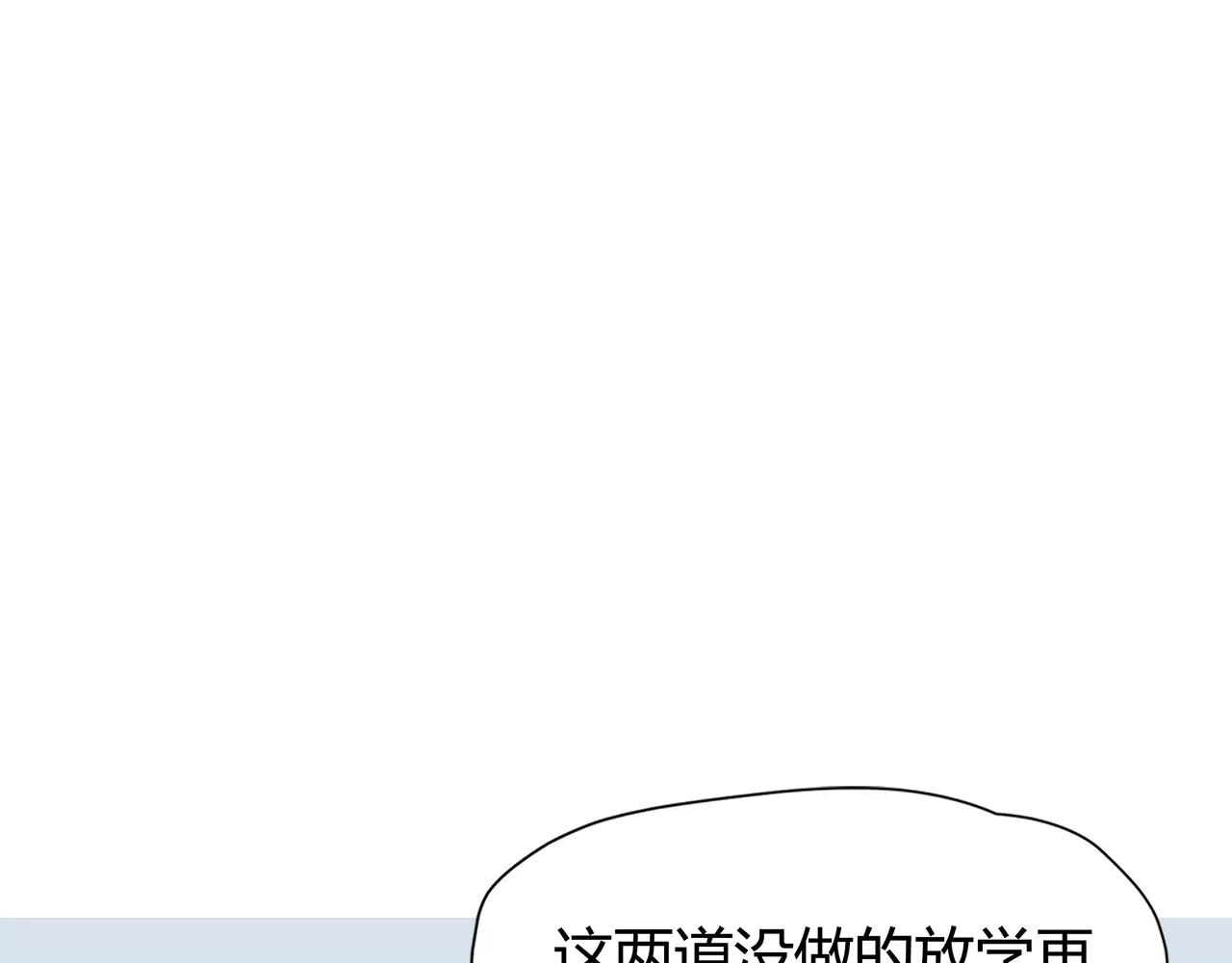 第42话 成为自己的(1/2)-第42话