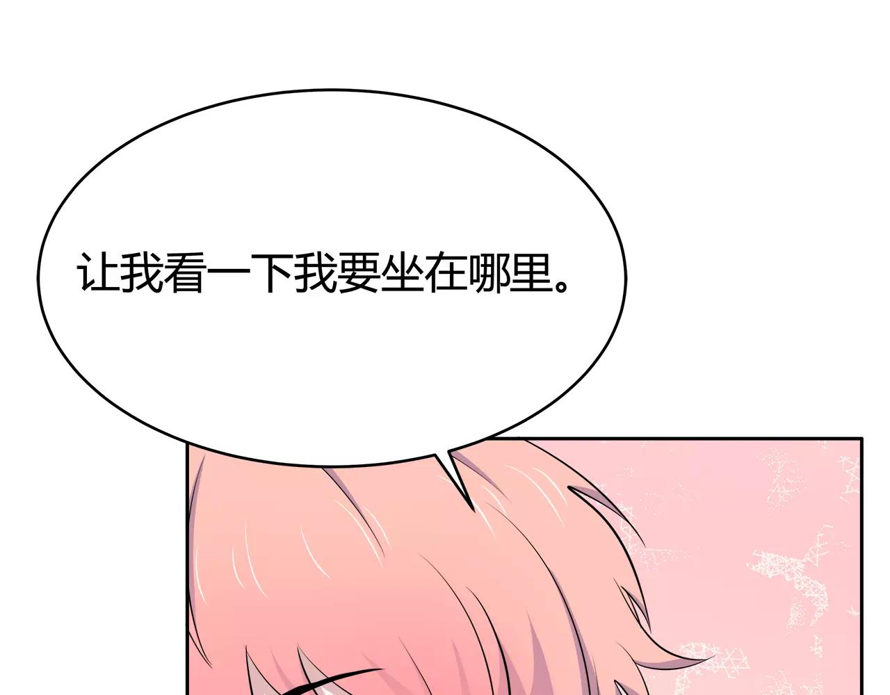 第44话 转学(1/2)-第44话