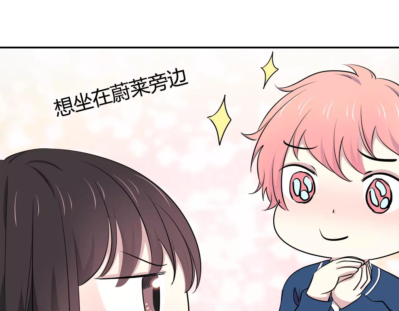 第44话 转学(1/2)-第44话
