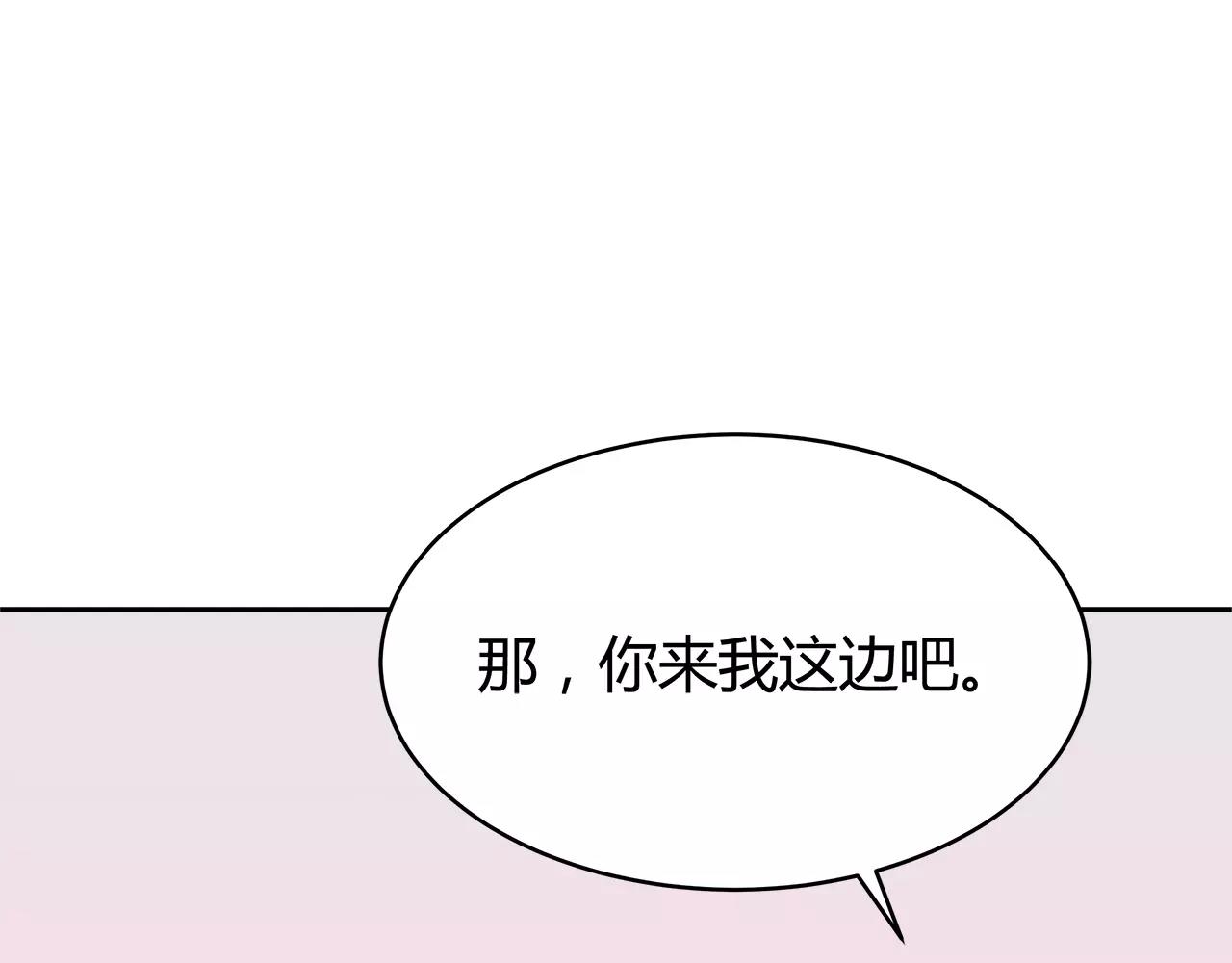 第44话 转学(1/2)-第44话