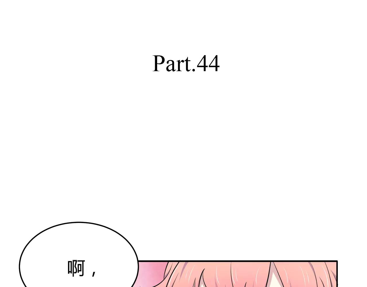 第44话 转学(1/2)-第44话