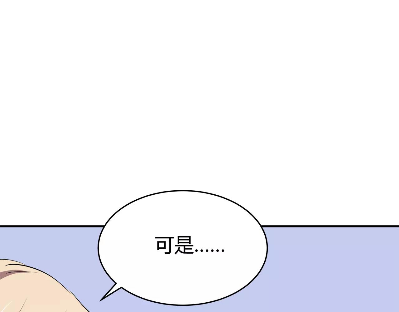 第44话 转学(1/2)-第44话