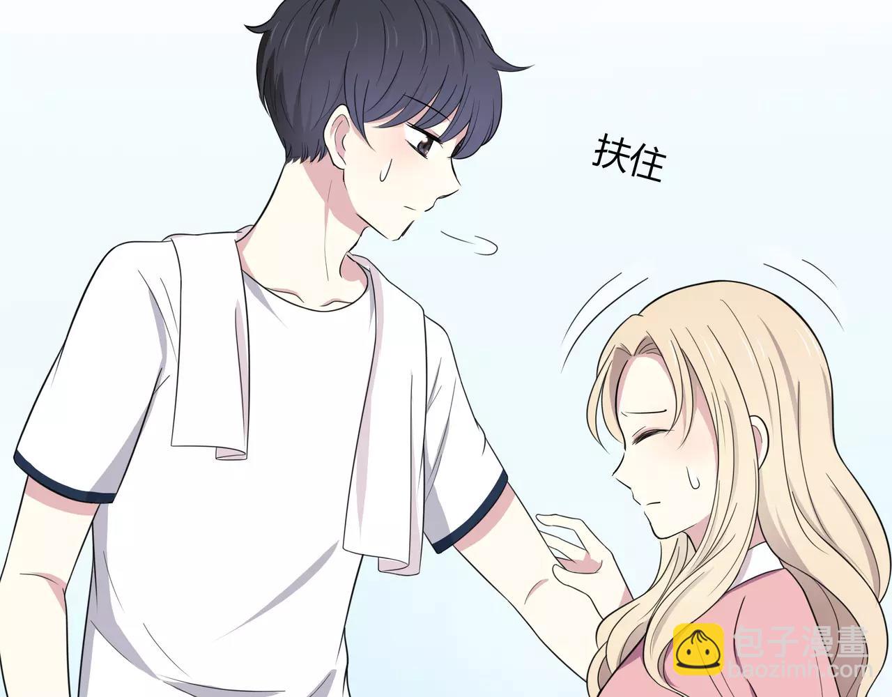 第46话 误会还是&hellip;？(1/2)-第46话