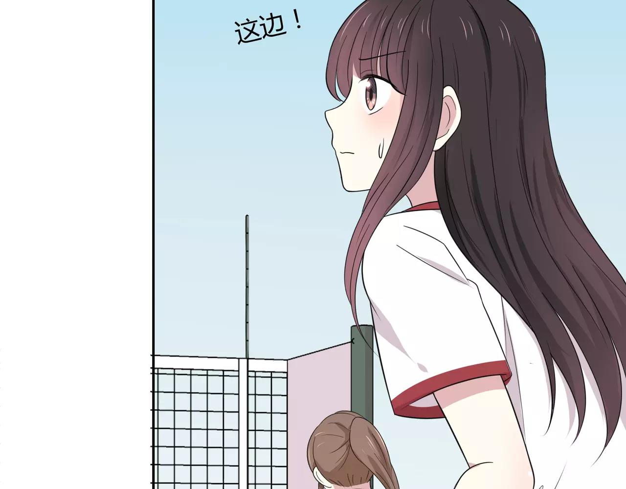 第46话 误会还是&hellip;？(1/2)-第46话