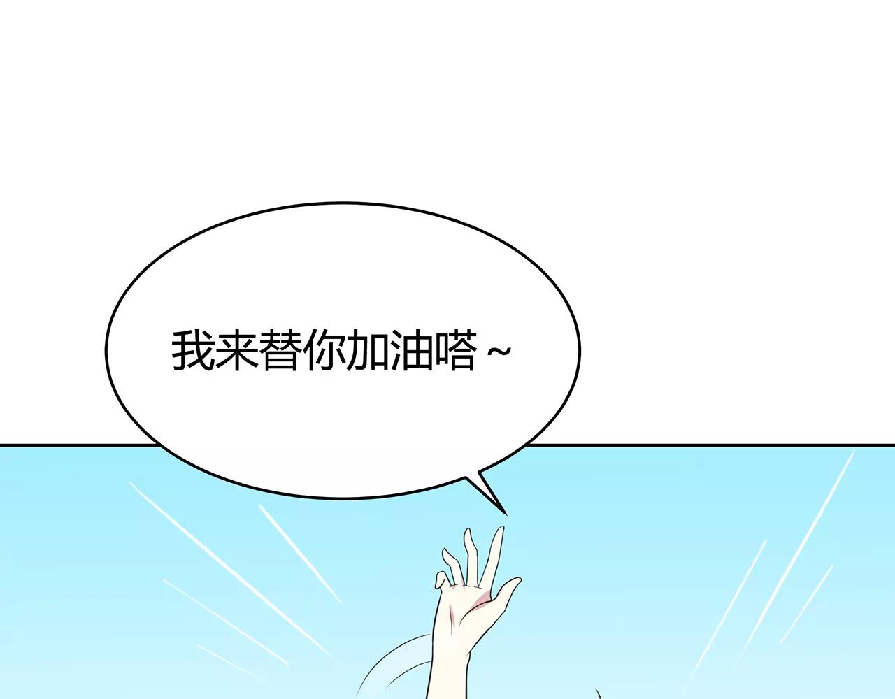 第46话 误会还是&hellip;？(1/2)-第46话