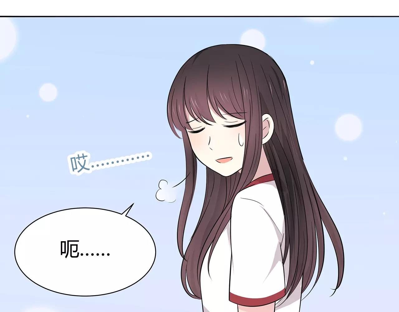 第46话 误会还是&hellip;？(1/2)-第46话