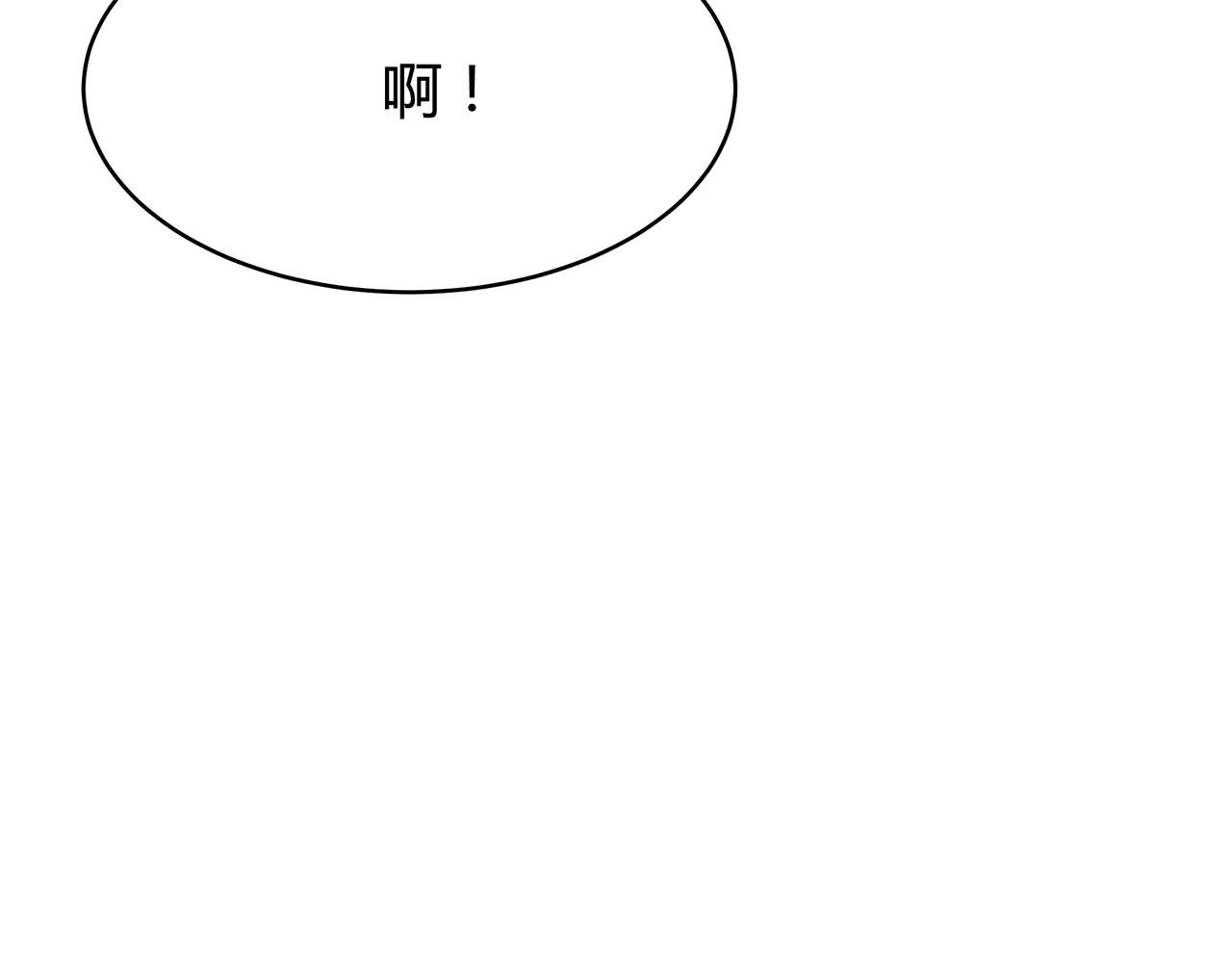 第46话 误会还是&hellip;？(1/2)-第46话