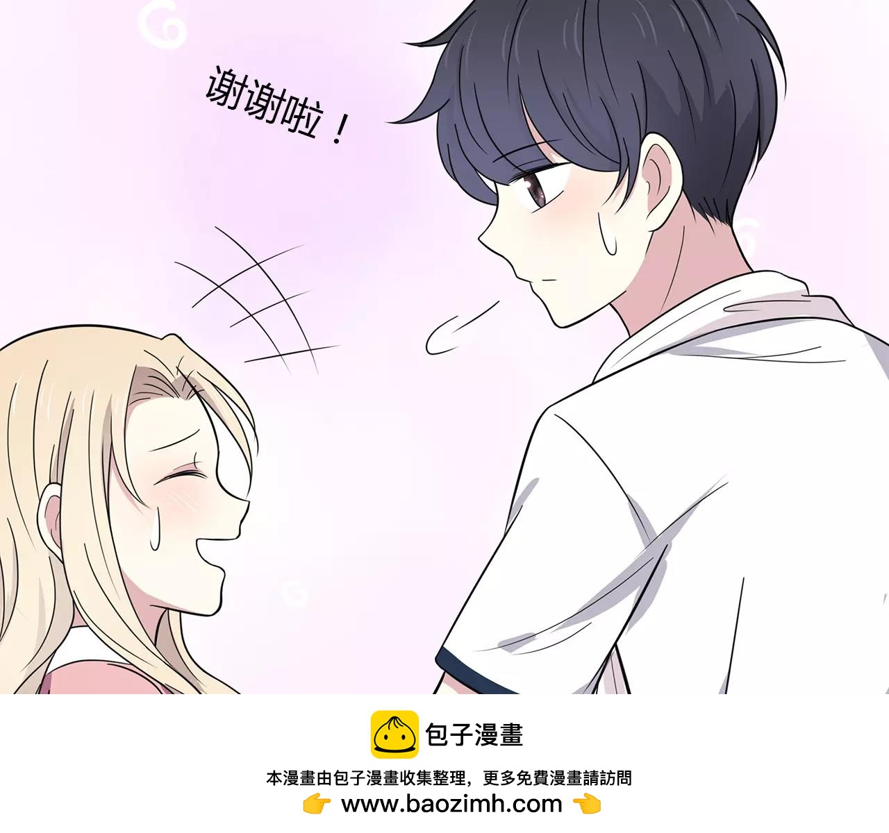 第46话 误会还是&hellip;？(1/2)-第46话