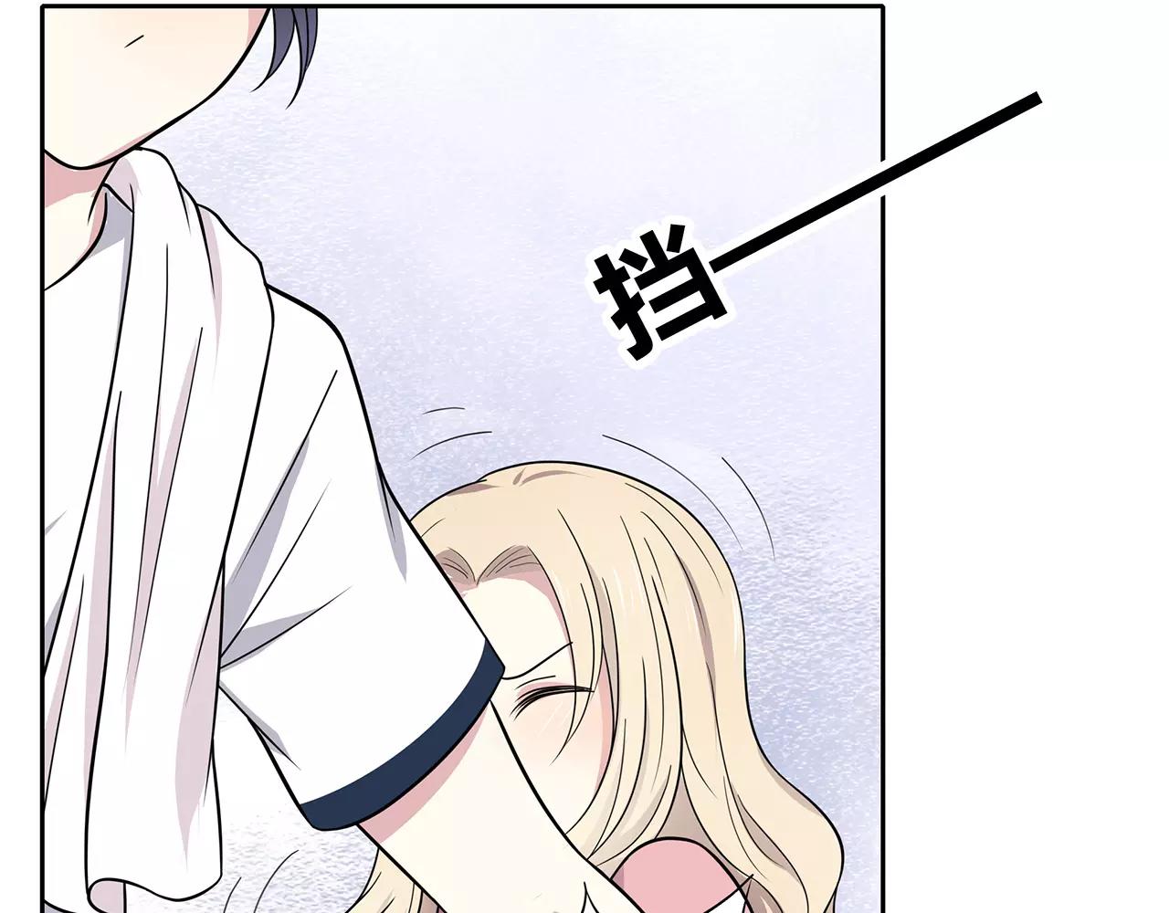 第46话 误会还是&hellip;？(1/2)-第46话