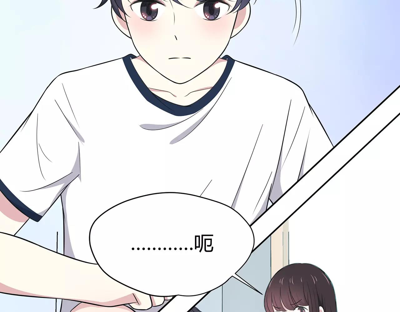 第48话 误会(1/2)-第48话