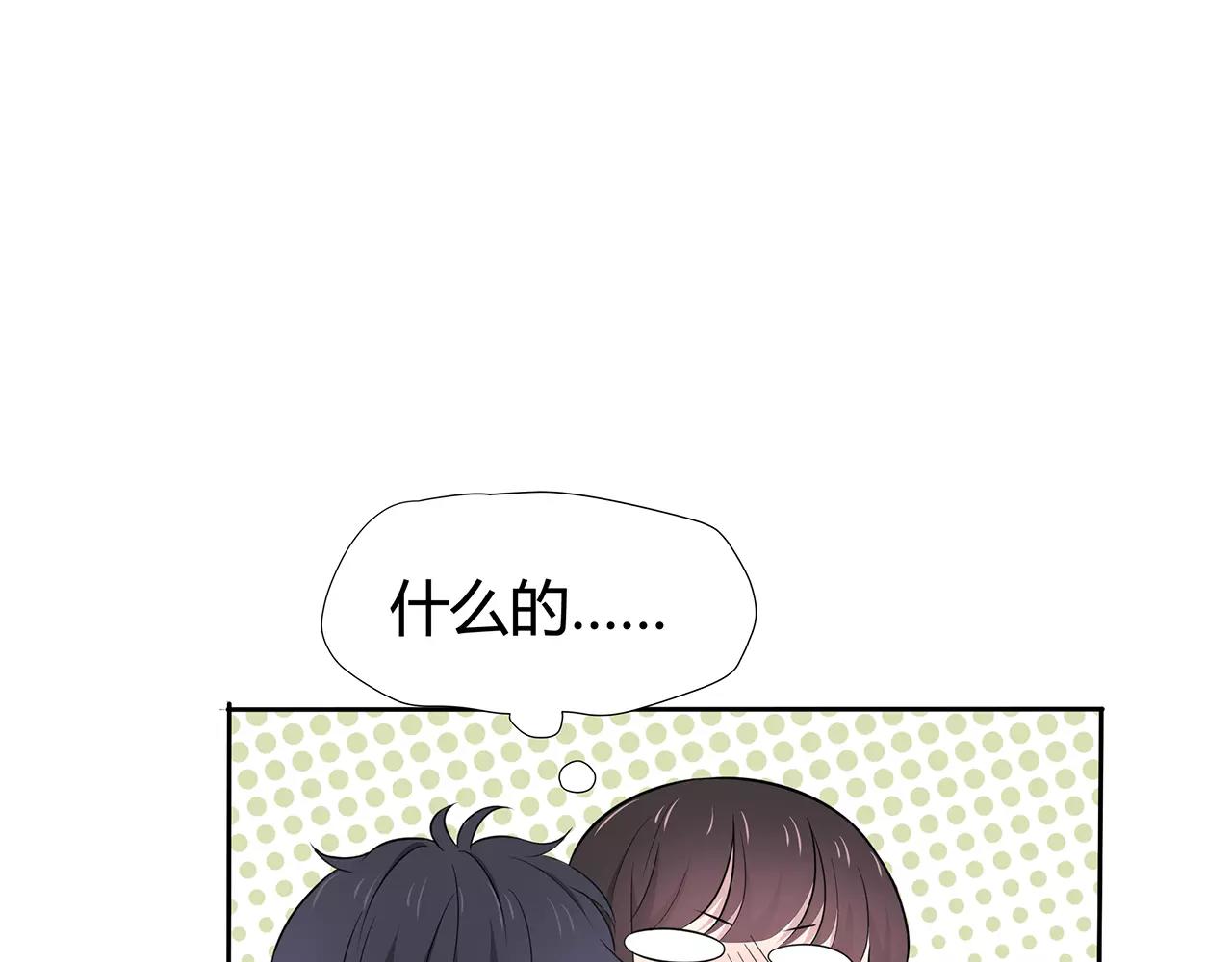 第48话 误会(1/2)-第48话