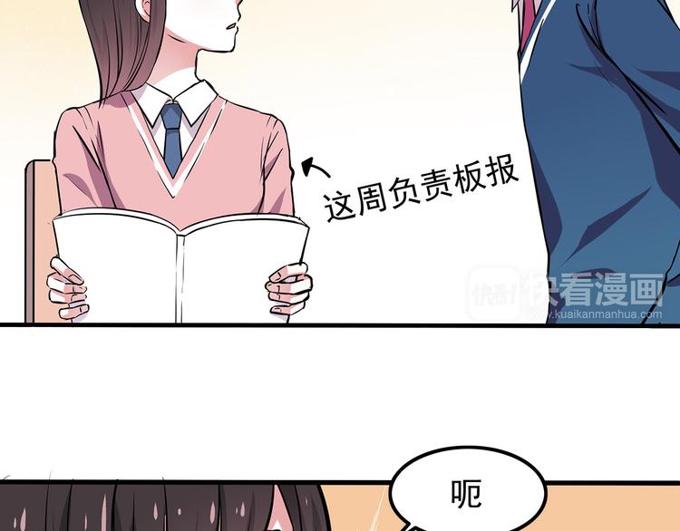 第6话 冷漠的学长(1/2)-第6话