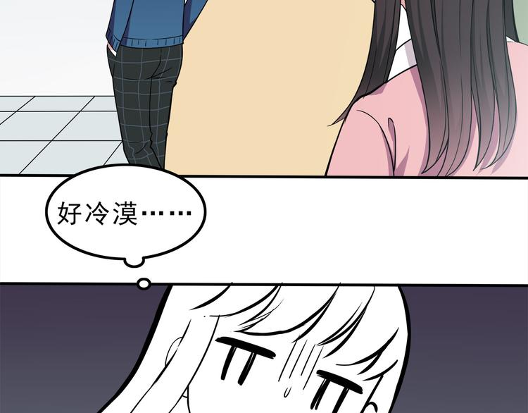 第6话 冷漠的学长(1/2)-第6话
