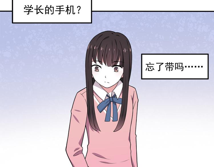 第6话 冷漠的学长(1/2)-第6话