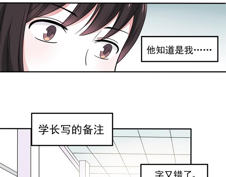 第6话 冷漠的学长(1/2)-第6话