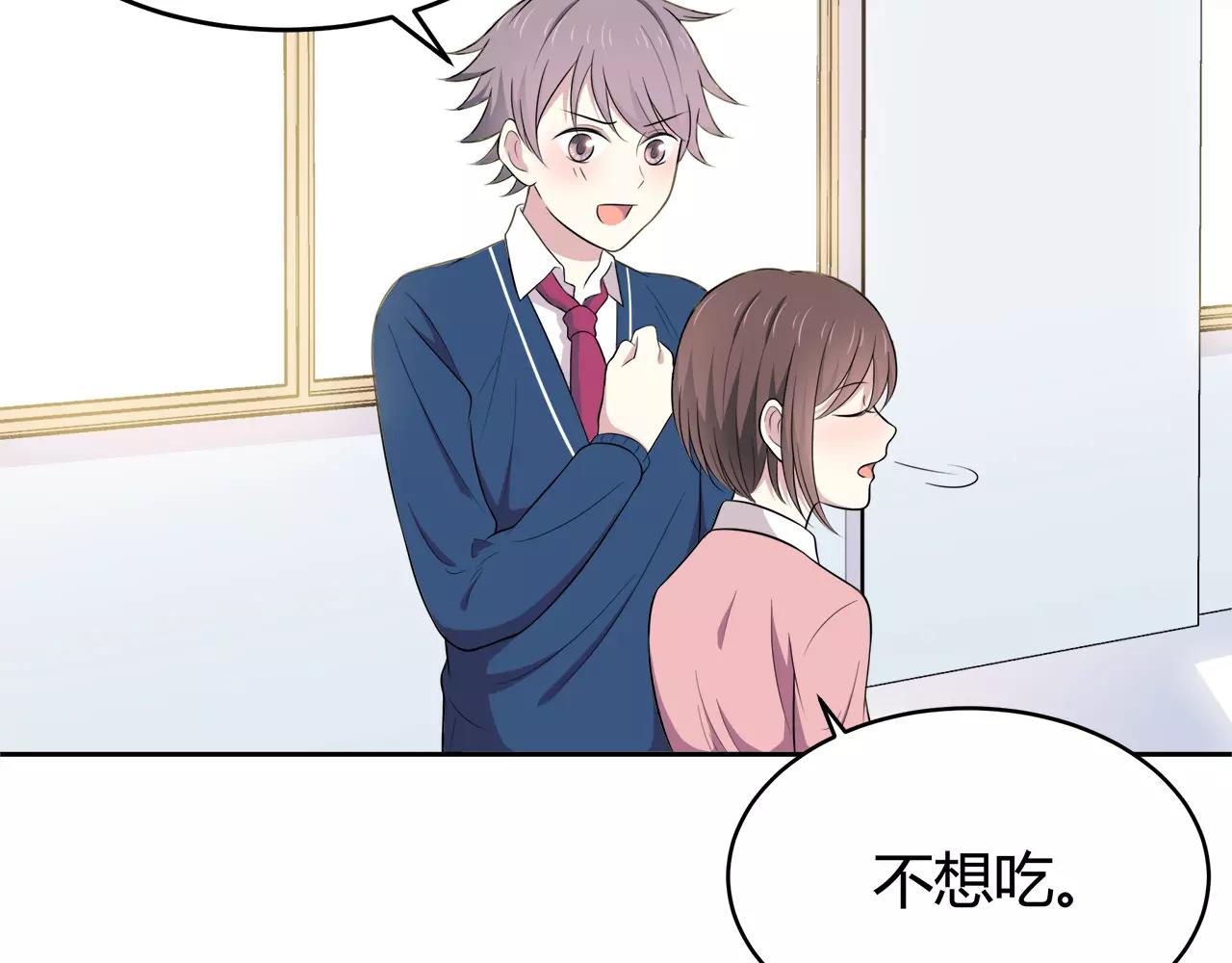 第50话 学长会有秘密吗？(1/2)-第50话