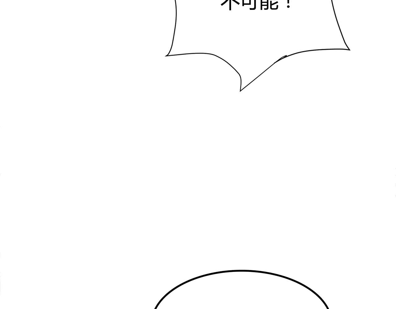 第50话 学长会有秘密吗？(1/2)-第50话