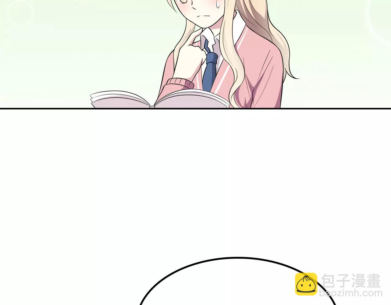 第50话 学长会有秘密吗？(1/2)-第50话