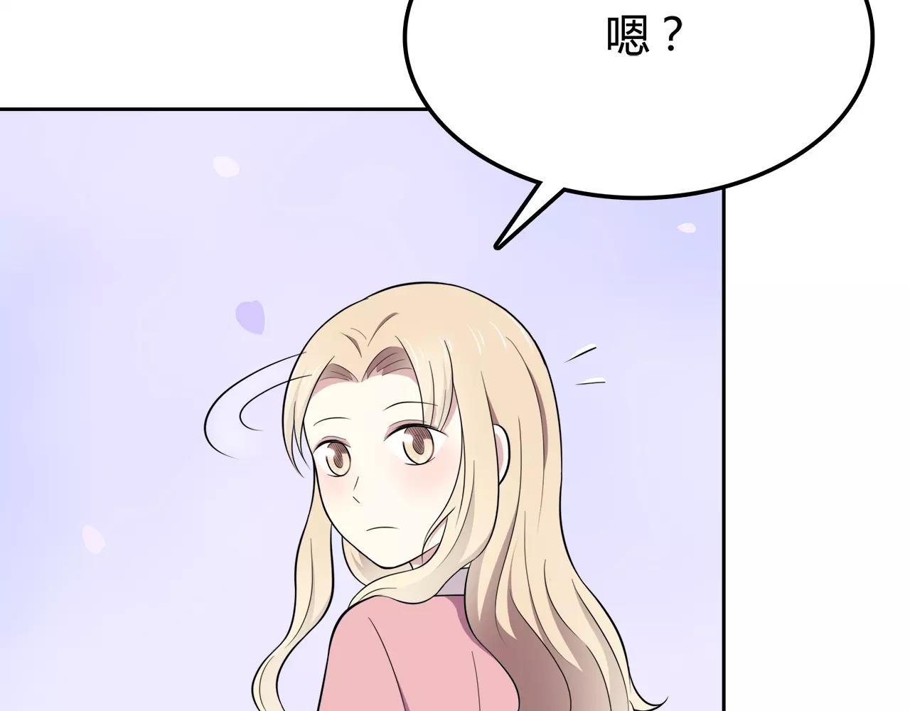 第50话 学长会有秘密吗？(1/2)-第50话