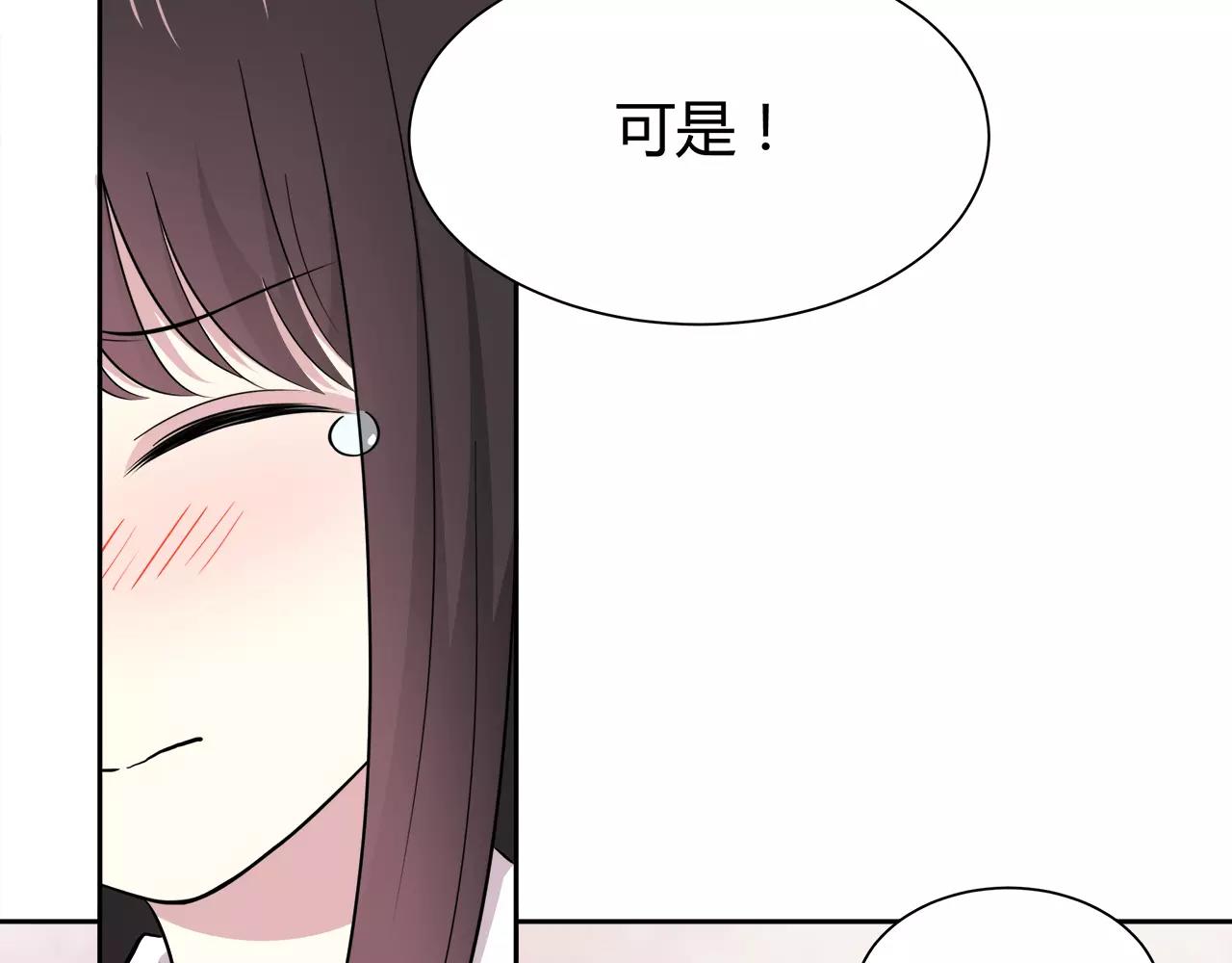 第52话 误会(1/2)-第52话