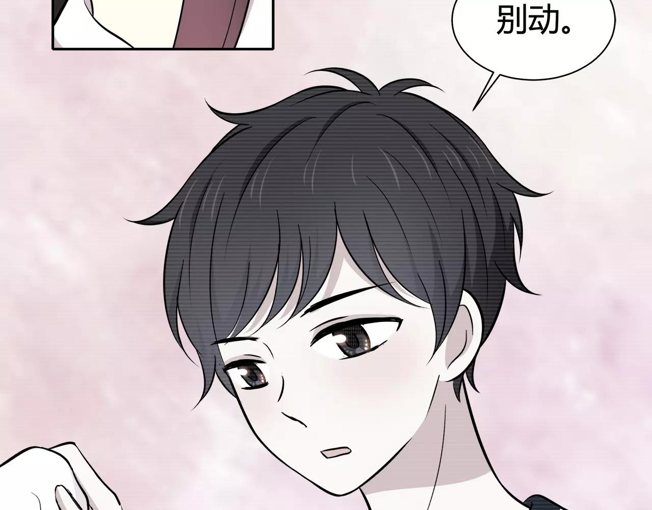 第52话 误会(1/2)-第52话