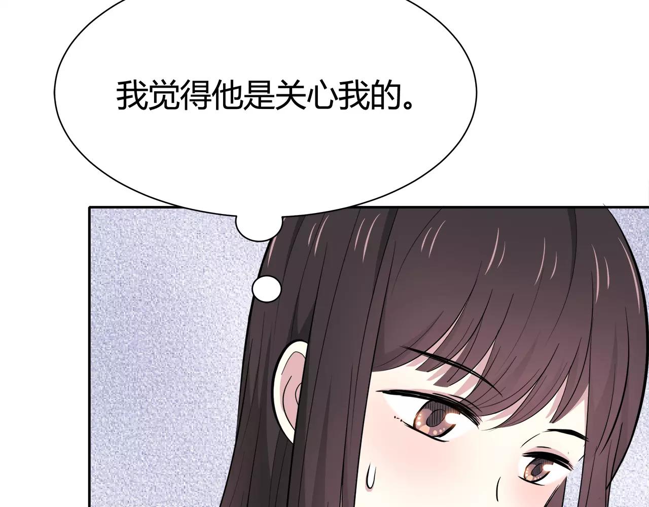 第52话 误会(1/2)-第52话