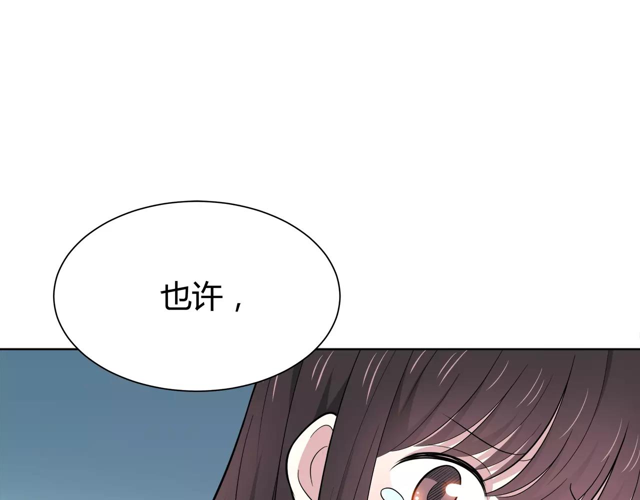 第52话 误会(1/2)-第52话