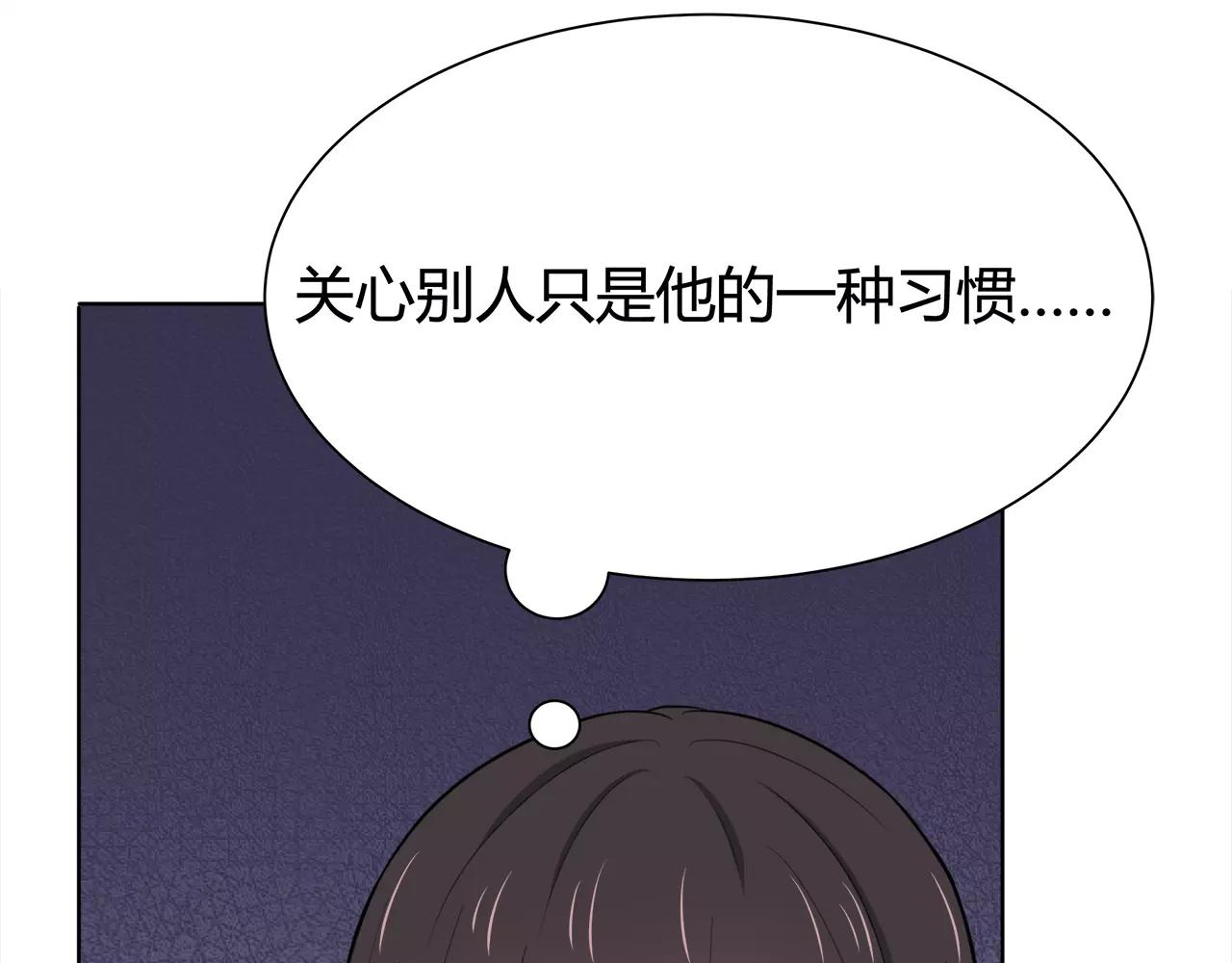 第52话 误会(1/2)-第52话