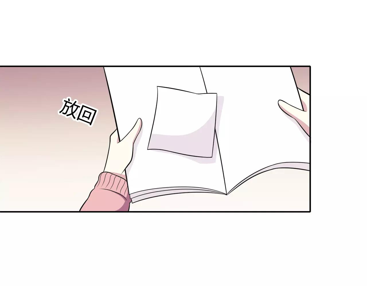 第52话 误会(1/2)-第52话
