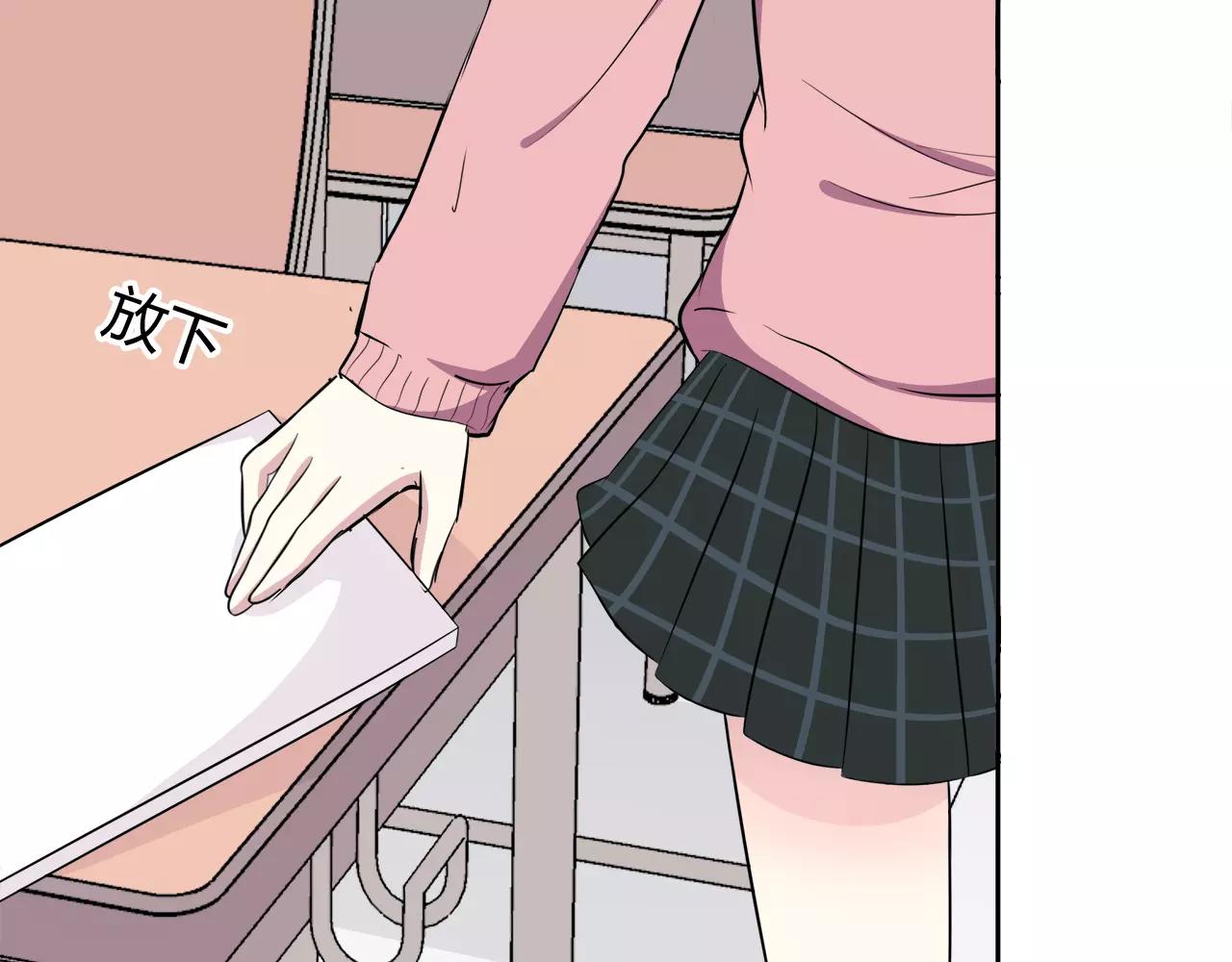 第52话 误会(1/2)-第52话
