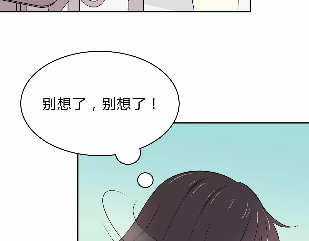第52话 误会(1/2)-第52话