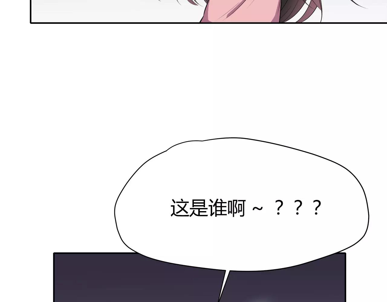 第52话 误会(1/2)-第52话