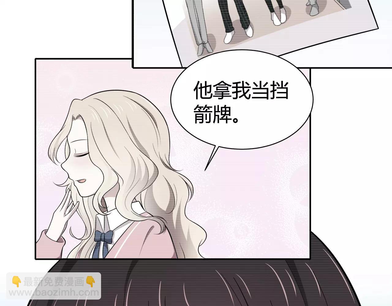 第52话 误会(1/2)-第52话