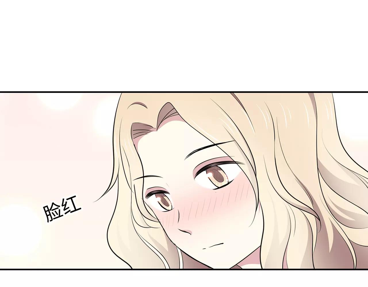 第54话 察觉(1/2)-第54话