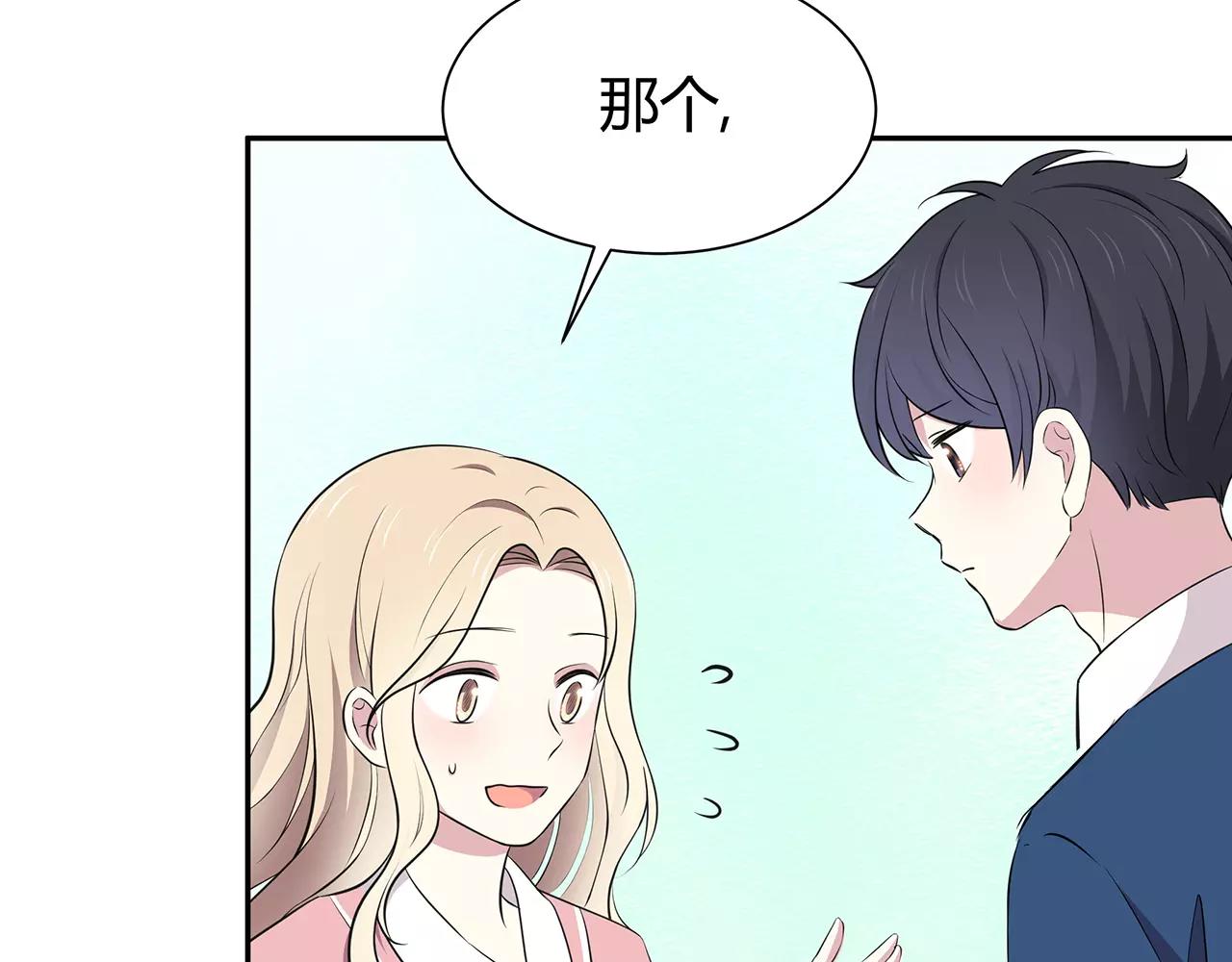第54话 察觉(1/2)-第54话