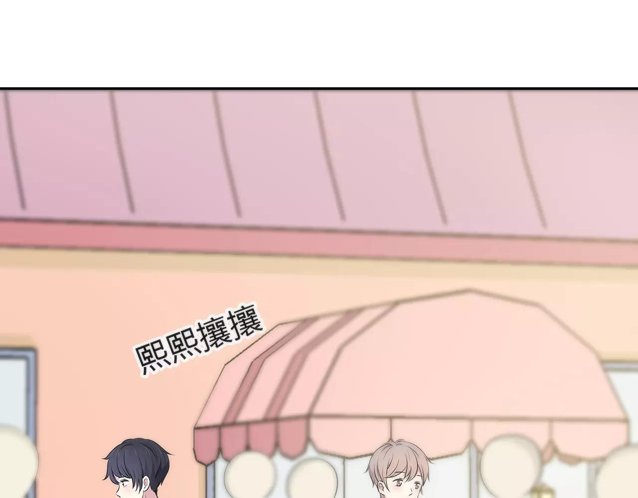 第54话 察觉(1/2)-第54话