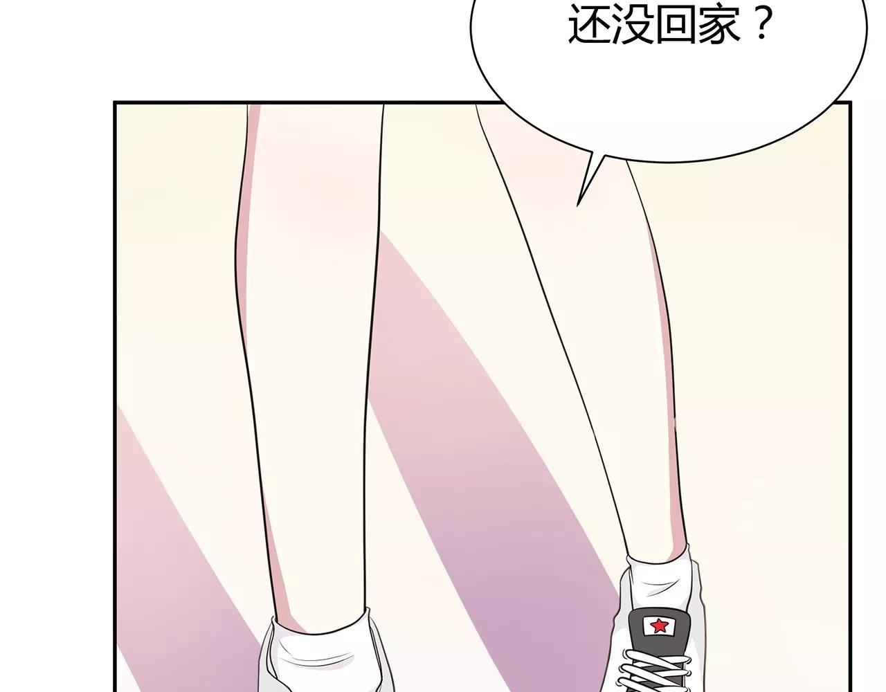 第54话 察觉(1/2)-第54话